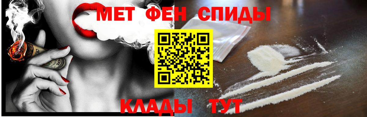 АМФЕТАМИН 98%  Вход с VPN  АМФЕТАМИН  Фролово 
