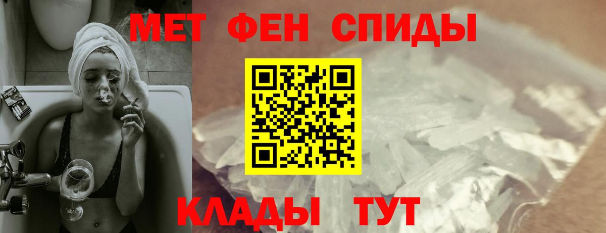 АМФ 98% Фролово
