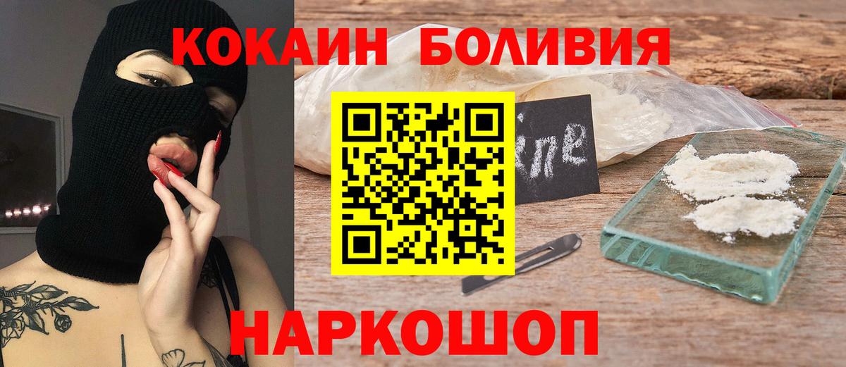 COCAIN 98%  Вход с VPN  Cocaine Columbia  как найти наркотики  Фролово 