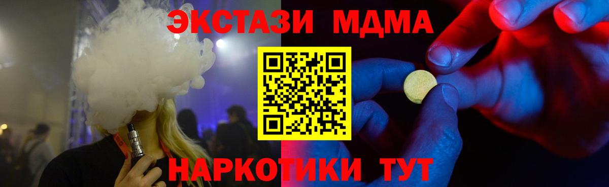 Экстази Philipp Plein  Ecstasy VHQ  ЭКСТАЗИ  omg как войти  Вход с VPN  Фролово 