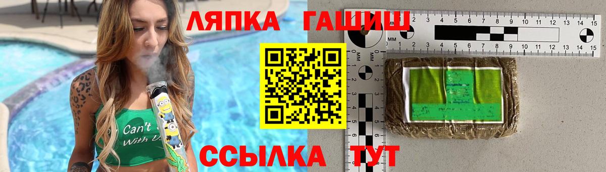 ГАШ VHQ  Вход с VPN  Фролово  ГАШИШ Premium 