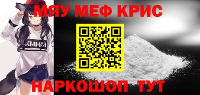 кокаин перу Наро-Фоминск