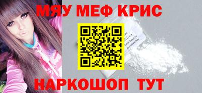прущий лед Нарткала