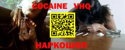 кокаин перу Наро-Фоминск