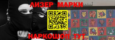 кокаин перу Наро-Фоминск