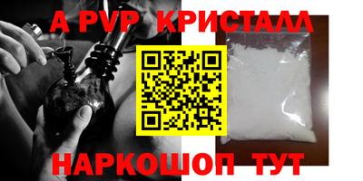 кокаин перу Наро-Фоминск