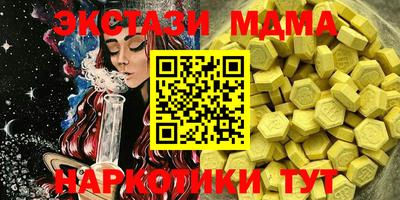 кокаин перу Наро-Фоминск