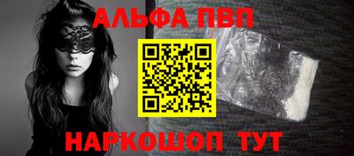 кокаин перу Наро-Фоминск