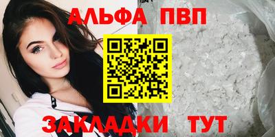 кокаин перу Наро-Фоминск