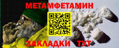 хмурый Нальчик