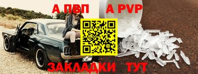 кокаин перу Наро-Фоминск