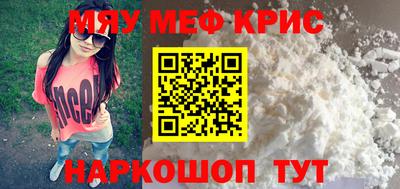 прущий лед Нарткала