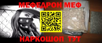 кокаин перу Наро-Фоминск