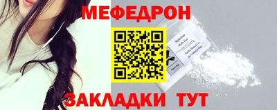 прущий лед Нарткала