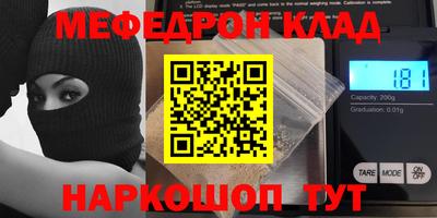 прущий лед Нарткала