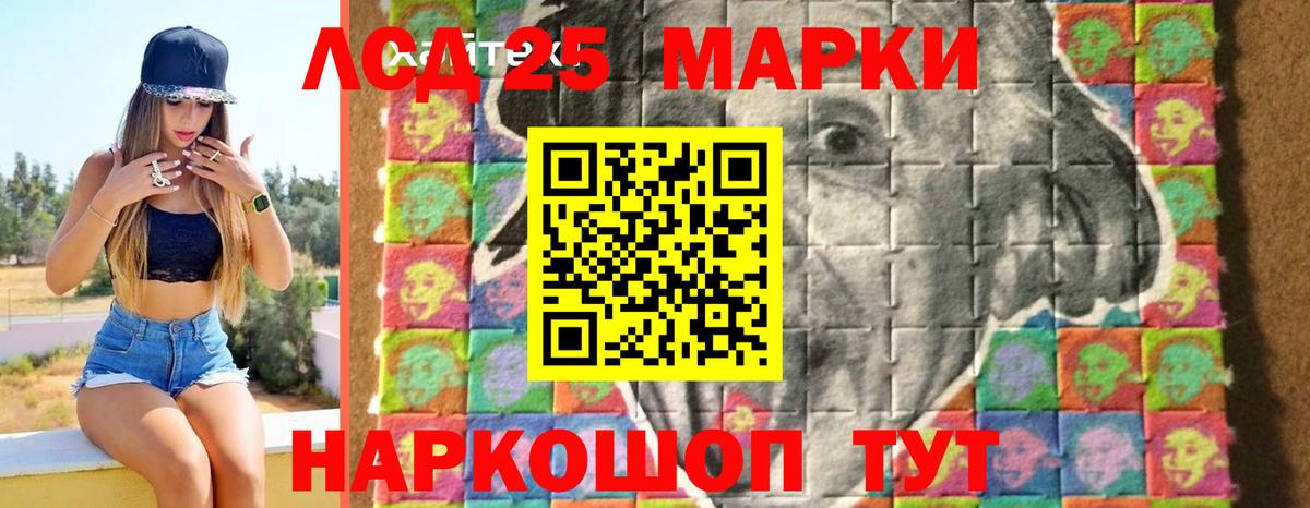 ЛСД экстази кислота Фролово