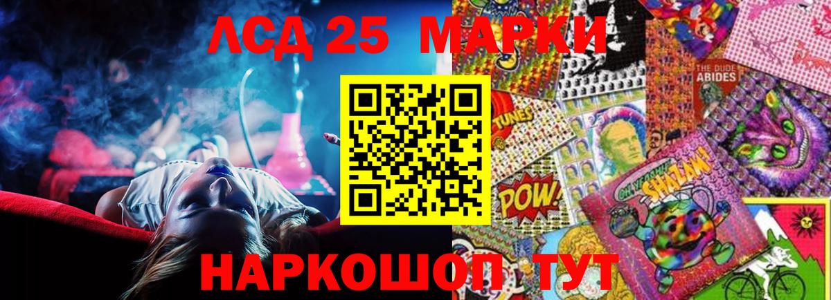 Лсд 25 экстази кислота  Вход с VPN  ЛСД экстази кислота  Фролово 