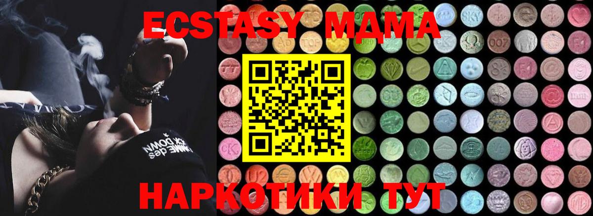 MDMA VHQ  MDMA  Фролово  Вход с VPN 