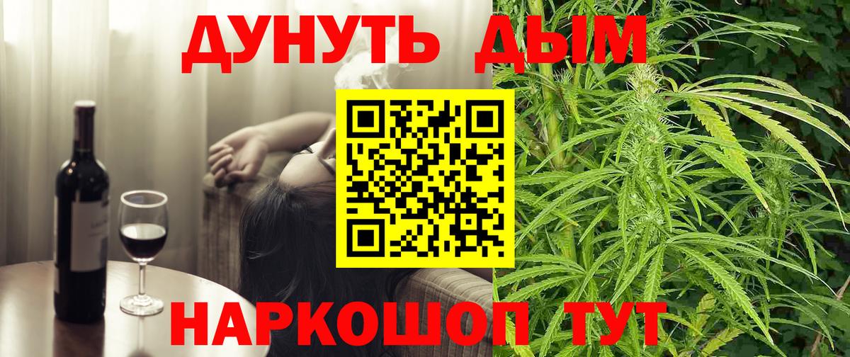 Каннабис индика Фролово