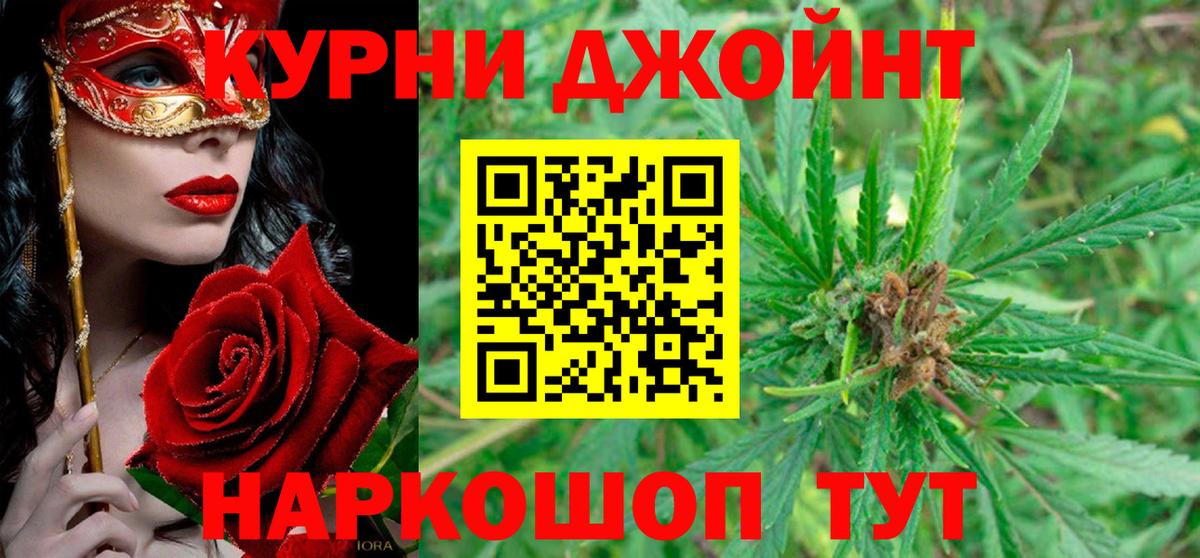 Бошки марихуана LSD WEED  Каннабис конопля  Бошки Шишки планчик  Бошки марихуана AK-47  Вход с VPN  Фролово 
